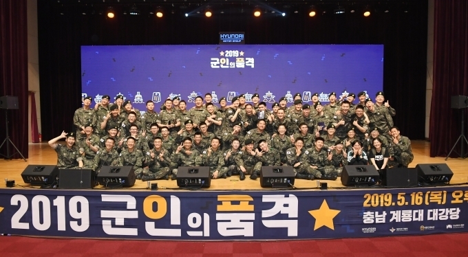 16일 충남 계룡대에서 실시한 ‘2019 군인의 품격’ 개막행사에 참석한 군인들이 기념 촬영을 하고 있는 모습
