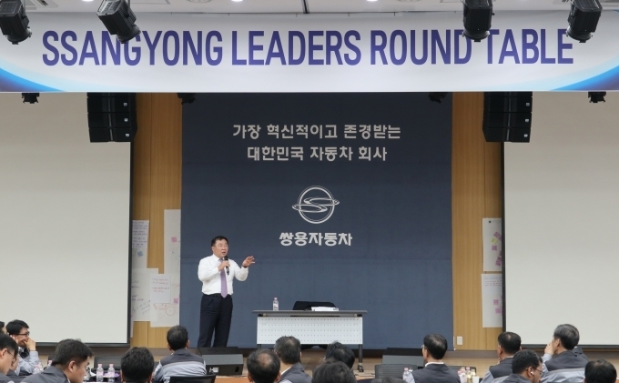 예병태 쌍용자동차 사장이 22일 경기도 안성 쌍용차 인재바발원에서 열린 '219 쌍용 리더스 라운드 테이블'에서 경영진과 실무 관리자들에게 회사의 비전에 대해 설명하고 있다.