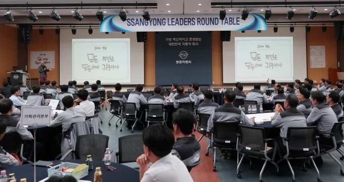 쌍용자동차 시니어 관리자들이 지난 22일 안성에 있는 인재개발원에서 열린 ‘2019 쌍용 리더스 라운드 테이블(SLRT: SsangYong Leaders Round Table)’에 참석해 브랜드 아이덴티티에 대한 의견을 나누고 있다.
