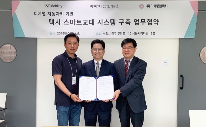 KST모빌리티-튠잇-마카롱앤택시 업무협약식_왼쪽부터 이행열 대표, 송영욱 대표, 조용석 대표