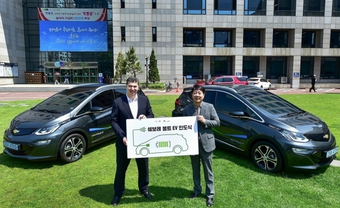 한국지엠 카허 카젬 사장과 차준택 부평구청장이 쉐보레 전기차 볼트EV를 전달하는 기념식을 부평구청 어울림 마당에서 진행했다.
