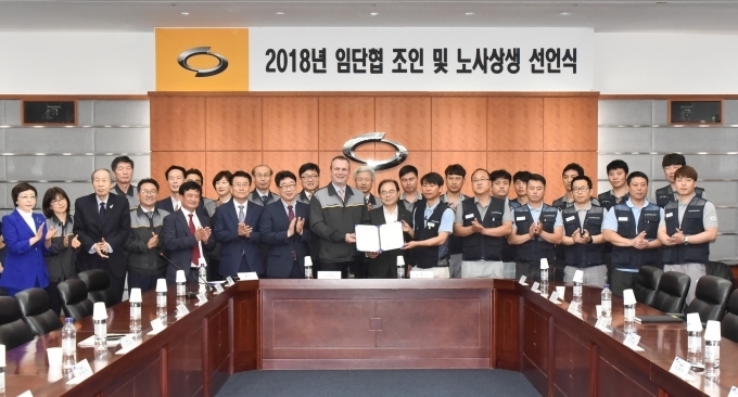 (왼쪽 8번째부터) 도미닉 시뇨라 르노삼성자동차 사장, 오거돈 부산시장, 박종규 르노삼성자동차 노동조합 위원장 등이 참석한 가운데 노사 상생선언식이 진행됐다.