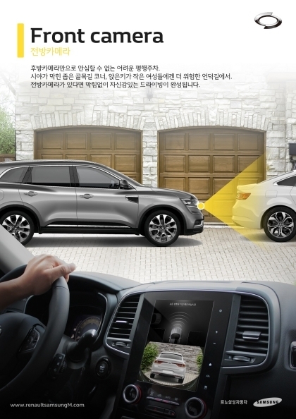 HD 전방 카메라