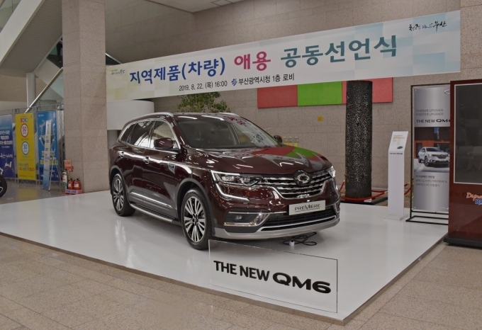르노삼성자동차 더 뉴 QM6 프리미에르