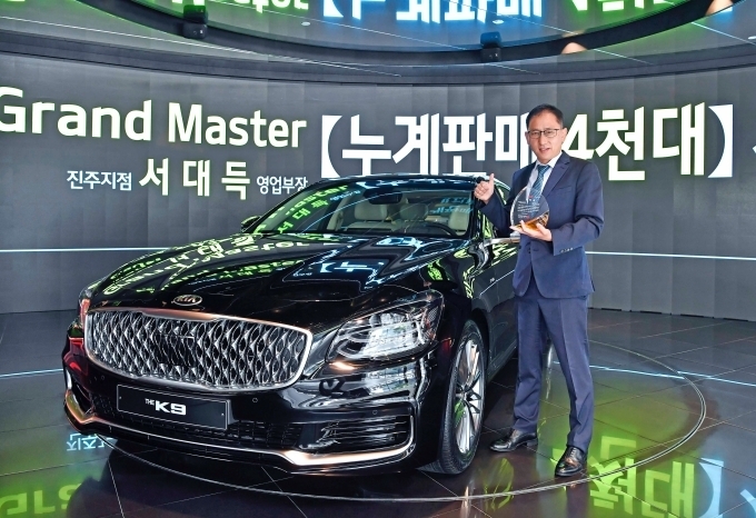 누계판매 4000대를 달성한 경남 진주지점 서대득 영업부장
