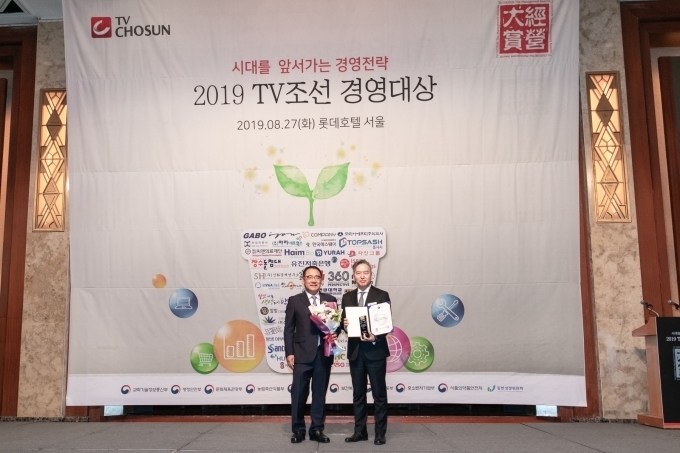 롯데호텔 서울에서 진행된 ‘2019 TV조선 경영대상’에서 한성자동차 김종복 상무(오른쪽)가 TV조선 대표와 함께 기념촬영을 하고 있다.