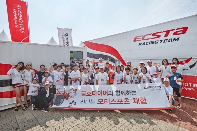 광주 도산초등학교 및 선운중학교 학생들이 기념촬영을 하고 있다.