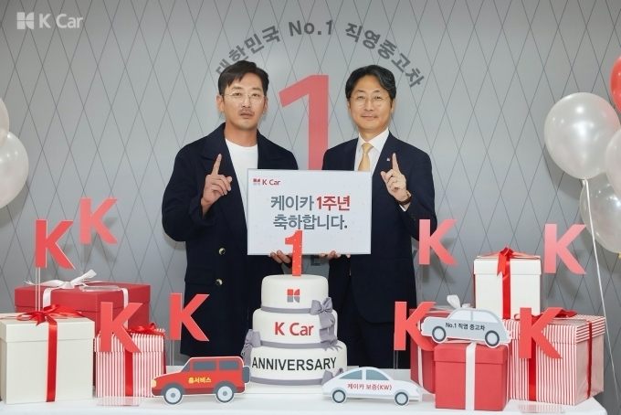 정인국 케이카 대표이사(오른쪽)과 배우 하정우가 기념 사진을 촬영하고 있다.