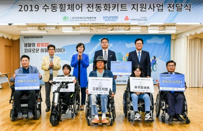 (뒷줄 왼쪽부터) 한국농아인협회 변승일 회장, 사회복지공동모금회 강주현 사회공헌 본부장, 한국장애인단체총연맹 홍순봉 상임대표(한국시각장애인협회 회장), 현대자동차 이병훈 상무