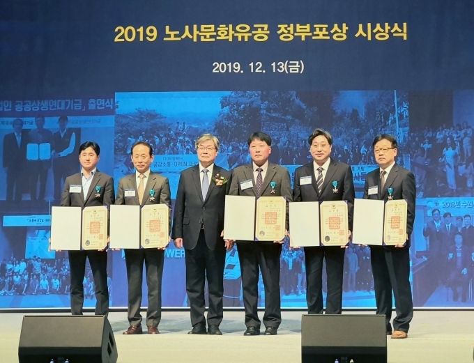 13일 서울 양재동 엘타워에서 열린 ‘2019 노사문화 유공 정부포상’ 시상식에서 셰플러코리아의 양희완 전주 노조 지부장이 ‘산업포장’을 수상했다.