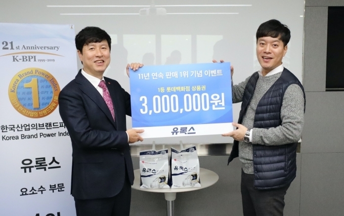 이벤트 당첨자 경품 증정식 (좌)롯데정밀화학 윤희용 상무