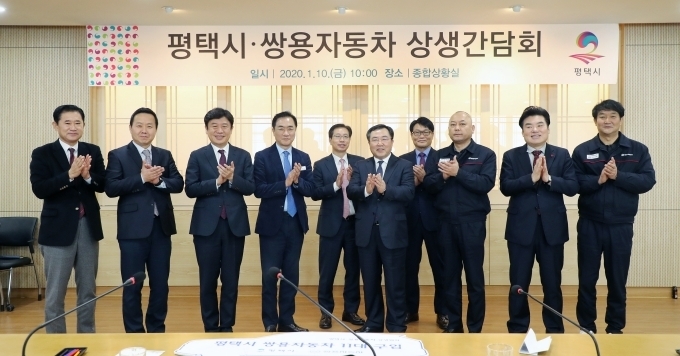 평택시의회 이병배 부의장(맨왼쪽), 유의동 국회의원(왼쪽에서 세 번째), 정장선 평택시장(왼쪽 네 번째), 쌍용자동차 예병태 대표이사(왼쪽 여섯 번째), 쌍용자동차 정일권 노동조합위원장(오른쪽에서 세 번째), 원유철 국회의원(오른쪽 두 번째) 등 평택시-쌍용자동차 상생간담회에 참석한 관계자들이 간담회 뒤 응원의 박수를 치고 있다.