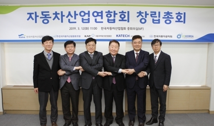 자동차산업연합회 발족식 모습. 왼쪽부터 이종화 한국자동차공학회장, 허남용 자동차부품연구원장, 정만기 한국자동차산업협회장, 신달석 한국자동차산업협동조합 이사장, 김득주 자동차부품산업진흥재단 사무총장, 신재행 수소융합얼라이언스추진단장