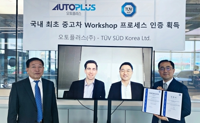 오토플러스가 국내 최초 중고차 Workshop 프로세스 인증을 획득했다. (왼쪽부터 최종석 오토플러스 서비스사업본부 총괄, 마틴 운터하우저 티유브이슈드 코리아 모빌리티 사업부 총괄(화면 속), 서정욱 티유브이슈드 코리아 대표이사(화면 속), 이정환 오토플러스 대표이사)