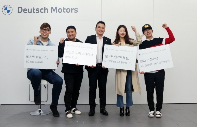 BMW 도이치 레이스 해단식에서 4명의 유튜브 크리에이터와 도이치 모터스 관계자가 기념 사진을 촬영하고 있다. (왼쪽부터 하승진, 우파TV, 도이치 모터스 전략기획본부 권혁민 본부장, 황아영, 홍인규)