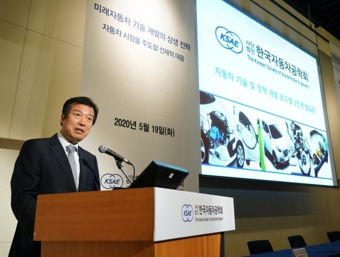 한국자동차공학회 자동차 기술 및 정책 개발 로드맵 발표회에서 한국자동차공학회 강건용 회장이 인사말을 하고 있다.