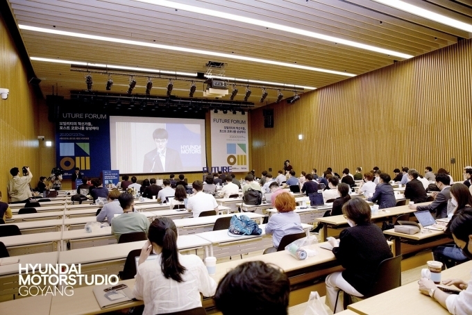 현대 모터스튜디오 고양 다목적홀에서 모빌리티, 헬스케어 기업들이 참여한 가운데 진행된 ‘퓨처 포럼(Future Forum)’ 현장 모습