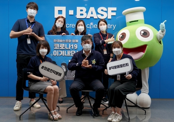 한국바스프 서울사무소에서 임직원들과 함께 ‘덕분에 챌린지’ 캠페인에 동참하고 있는 한국바스프 김영률 대표이사 (앞줄 가운데)