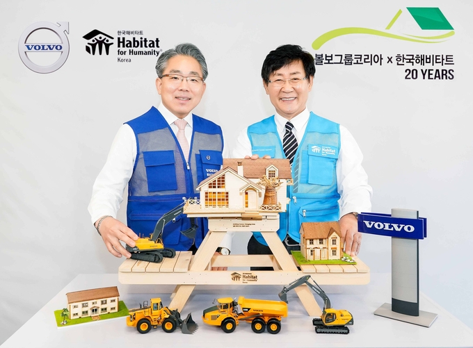 (좌)양성모 볼보그룹코리아 대표이사, (우)윤형주 한국해비타트 이사장이 기념촬영을 하고 있다.