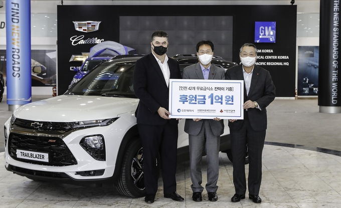 카허 카젬 한국지엠 사장(왼쪽), 최장혁 인천시 행정부시장(가운데), 심재선 인천사회복지공동모금회 회장(오른쪽)이 기념촬영을 하고 있는 모습.