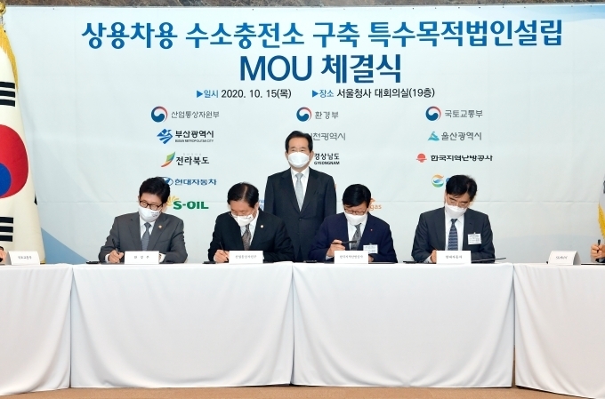 (왼쪽부터) 환경부 조명래 장관, 산업통상자원부 성윤모 장관, 정세균 국무총리, 한국지역난방공사 황창화 사장, 현대자동차 공영운 사장
