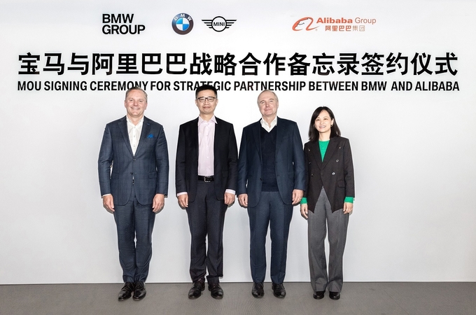 알리바바그룹 및 BMW 업무협약 체결식에서 (왼쪽부터) 가오샹 화천BMW 판매 및 마케팅 부사장, 제트 징 알리바바그룹 부사장 겸 알리바바 디지털 경제 엔터프라이즈 서비스 비서장, 요헨 골러 BMW 중국사업부 사장 겸 CEO, 메이샤오췬 링위에 디지털 테크놀로지 CEO가 기념사진을 촬영하고 있다.
