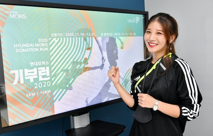 마라톤에 참여하는 직원이 언택트 기부런에서 제공하는 기념품을 착용하고 포즈를 취하고 있다.