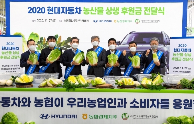(왼쪽부터) 현대자동차 이준택 상무, 현대자동차 유원하 전무, 현대자동차 장재훈 부사장, 농협경제지주 장철훈 대표이사, (사)한국무배추생산자연합회 김경채 회장, 농협유통 정연태 대표이사, 농협경제지주 하명곤 회원경제지원본부장이 기념 촬영을 하고 있는 모습