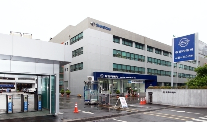 구로동 서울서비스센터
