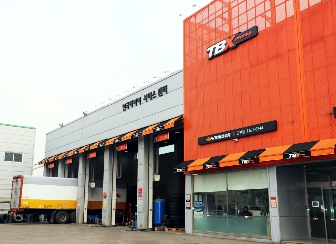 한국타이어 트럭버스 전문 매장 TBX