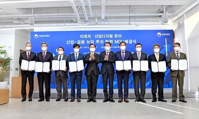 4일 현대 EV 스테이션 강동에서 열린 '미래차·산업디지털분야 산업-금융 뉴딜 투자 협력 업무협약식' 에는 성기홍 한국성장금융 대표, 정양호 산업기술평가관리원(KEIT)장, 석영철 산업기술진흥원(KIAT)장, 공영운 현대자동차 사장, 성윤모 산업통상자원부 장관, 은성수 금융위원회 위원장, 김정태 하나금융지주 회장, 조용병 신한금융지주 회장, 윤종원 기업은행장, 이동걸 한국산업은행 회장(사진 왼쪽부터)이 참석했다.