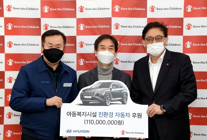 (왼쪽부터) 현대차 남강희 노동조합 정비위원회의장, 현대차 최희복 서비스사업부장, 세이브더칠드런 정태영 사무총장