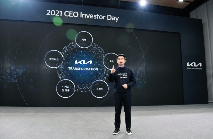 송호성 기아 사장이 ‘CEO 인베스터 데이’에서 발표를 하는 모습