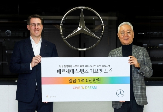 토마스 클라인 벤츠 사회공헌위원회 의장(좌측)과 이훈규 아이들과미래재단 이사장이 기념촬영을 하고 있다.