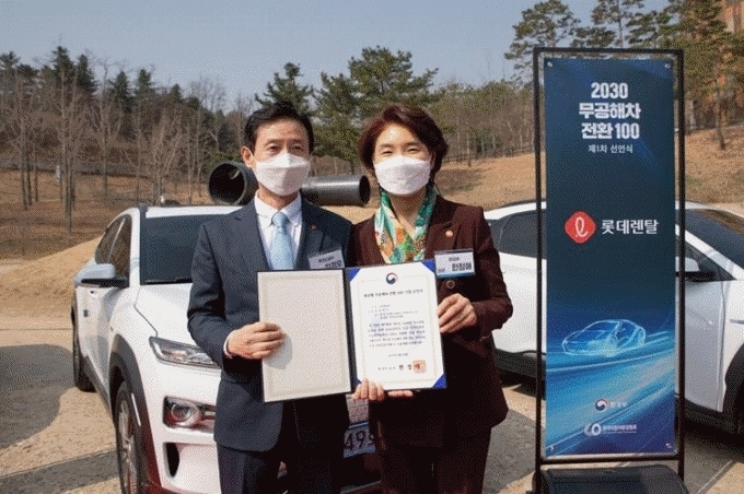 한정애 환경부 장관(오른쪽)과 롯데렌탈 영업본부장 김경우 전무(왼쪽)가 기념촬영을 하고 있다.