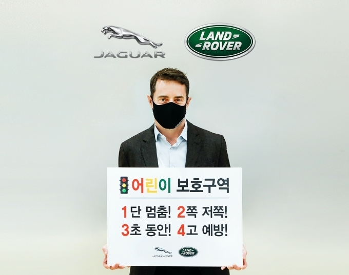 재규어 랜드로버 코리아 로빈 콜건 대표가 어린이 교통안전 릴레이 챌린지에 동참, 기념촬영을 하고 있다.