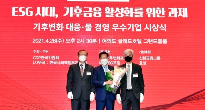 (왼쪽부터) 양춘승 CDP 한국위원회 상임부위원장, 김상대 기아 기업전략실장, 장지인 CDP 한국위원회 위원장