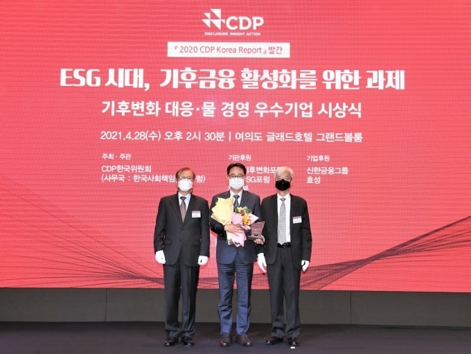 (왼쪽부터) CDP 한국위원회 양춘승 상임부위원장, 한국타이어앤테크놀로지㈜ HR부문장 김종윤 상무, CDP 한국위원회 장지인 위원장