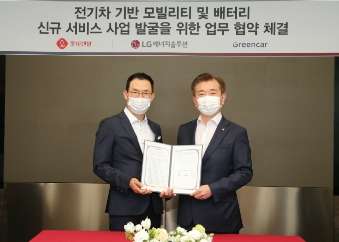 롯데렌탈 김현수 대표이사 사장(왼쪽)과 LG에너지솔루션 김종현 대표이사 사장(오른쪽)이 기념촬영을 하고 있다.