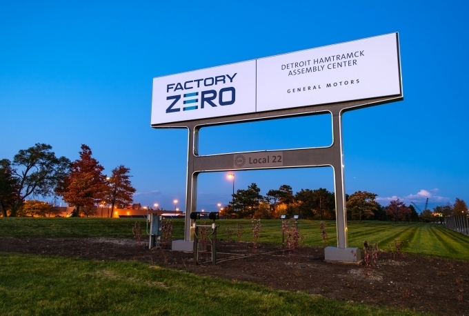GM의 완전 전동화 시대의 핵심 제조시설인 팩토리 제로(Factory ZERO) 디트로이트-햄트래믹 어셈블리 센터 전경.