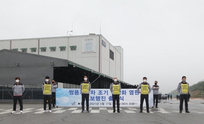 . 17일 오전 쌍용자동차 평택공장 정문에서 쌍용자동차노동조합 임원단이 도보행진 출정식을 가지고 있다. 사진 왼쪽부터 쌍용자동차노동조합 최태영 사무국장, 박기용 창원지부장, 강성원 수석부위원장, 정일권 위원장, 노기상 부위원장, 강동우 정비지부장.