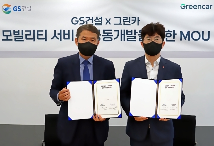 김상원 그린카 대표이사(오른쪽)와 김민종 상무(GS건설 건축·주택 ARTECH 그룹장)가 기념촬영을 하고 있다.