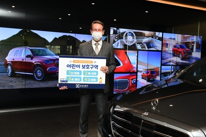 한성자동차 울프 아우스프룽 대표가 24일 어린이 교통안전 릴레이 챌린지에 참여하고 있다.