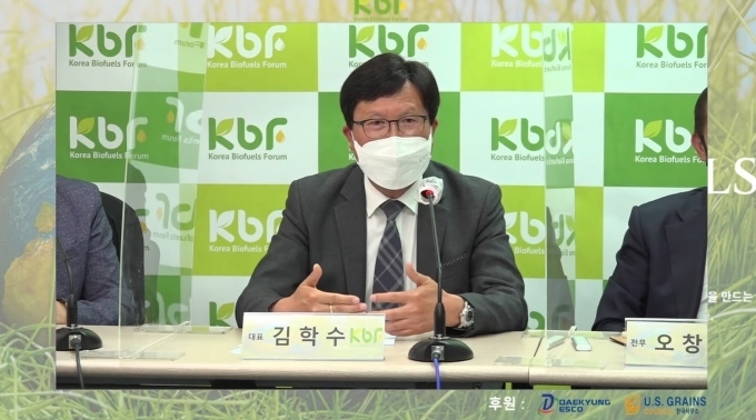 김학수 미국곡물협회 한국사무소 대표가 지난 27일 ‘대한민국 탄소중립 실현을 위한 바이오연료 산업 활성화’ 주제의 한국바이오연료포럼 2021년 춘계 심포지움에서 ‘탄소중립형 바이오에탄올의 필요성과 기여효과’에 대한 주제발표를 하고 있다. 이날 행사는 사회적 거리두기를 위해 온라인 생중계 방식으로 진행됐다.