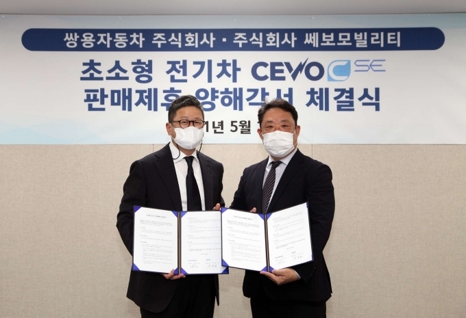 쌍용자동차 최우림 마케팅담당(좌)과 쎄보모빌리티 백종우 영업담당(우)이 기념촬영을 하고 있다.