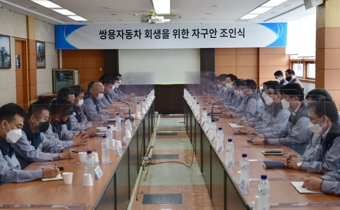 쌍용자동차는 14일 평택공장에서 노사 대표가 참석한 가운데 회사 회생을 위한 조인식을 가졌다.