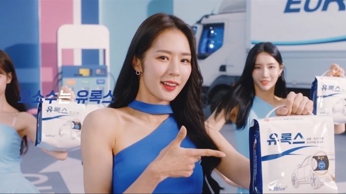 유록스 영상 광고 장면_광고모델 치어리더 박기량.