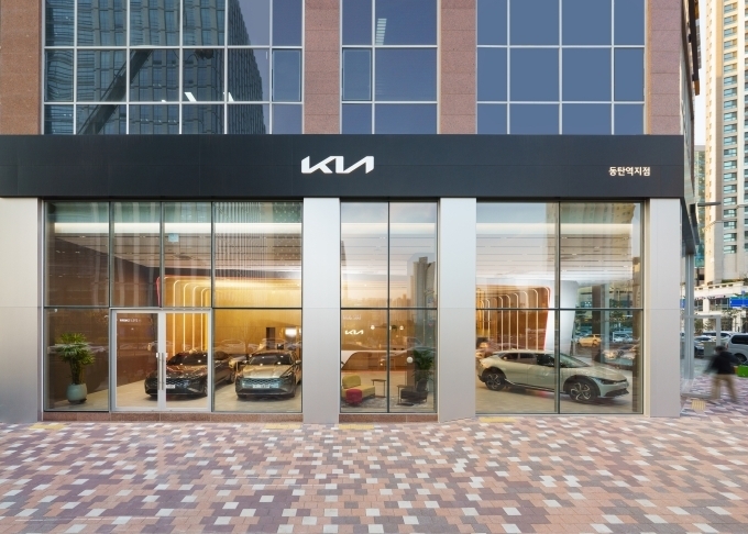 ‘기아 스토어(Kia Store)’ 동탄역 지점의 내외관 이미지