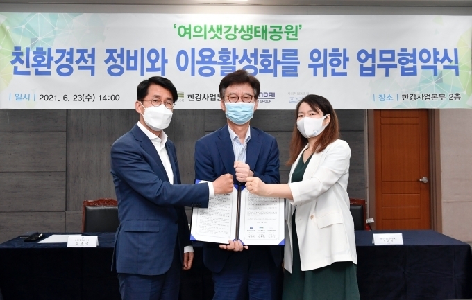 (왼쪽부터)현대차그룹 김동욱 부사장, 서울시 한강사업본부 신용목 본부장, 사회적협동조합 한강 조은미 대표가 기념 사진을 촬영하는 모습