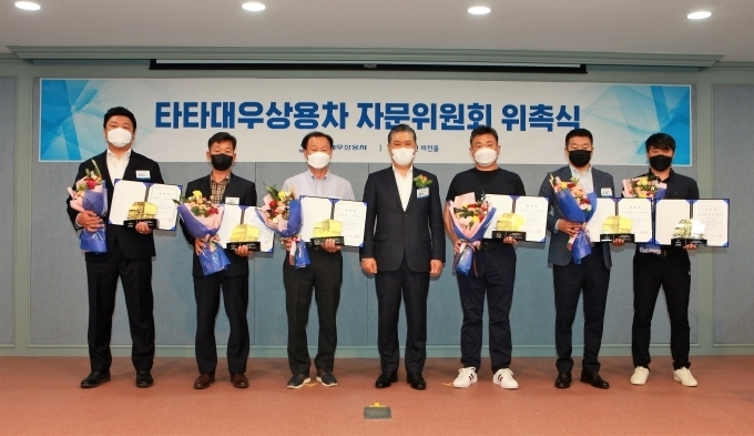 타타대우상용차 고객 자문위원회, (좌로부터) (주)대부로지스틱스 홍창의 대표, 창대중공업 이영규 이사, 삼표산업 신강현 이사장, 타타대우상용차 김방신 사장, (주)우리이에스티 김혁원 대표, (주)영남물류 최지용 대표, (주)제주새마을해운물류 곽재영 대표